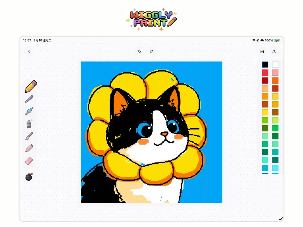 iPad 上的 WigglyPaint